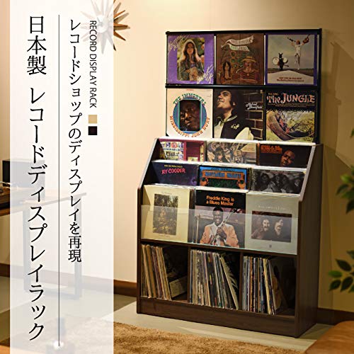 レコード棚 レコードラック 大容量収納 レコードプレーヤース Amazon.co.jp: レコード ディスプレイ 収納 棚 レコードラック 大容量